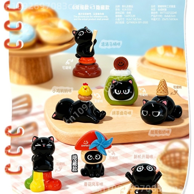 New Black Cat Turn Workshop Se - Resin Craft Workshop recension och pris