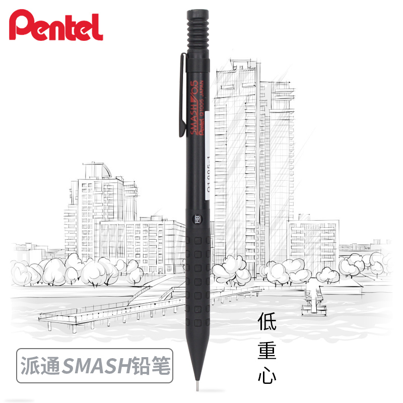 Pentel Smash Q1005 Art Drawing - Pentel Pen Energel recension och pris