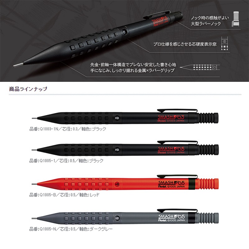 Pentel Smash Q1005 Art Drawing - Pentel Pen Energel recension och pris