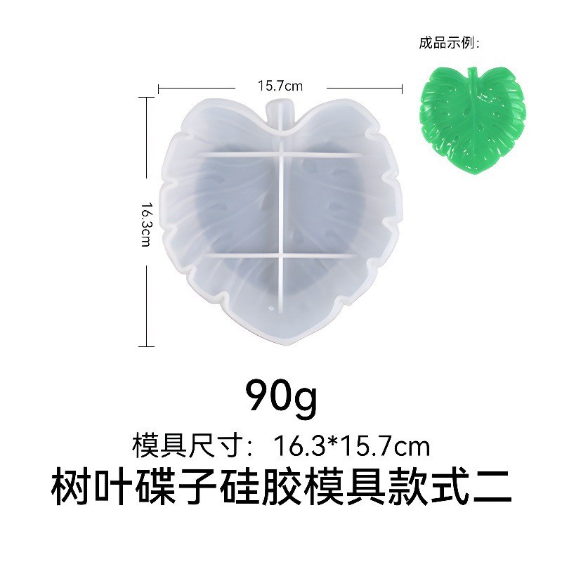 Leaf Shaped Resin Mold DIY Pla - Serving Tray Mold recension och pris