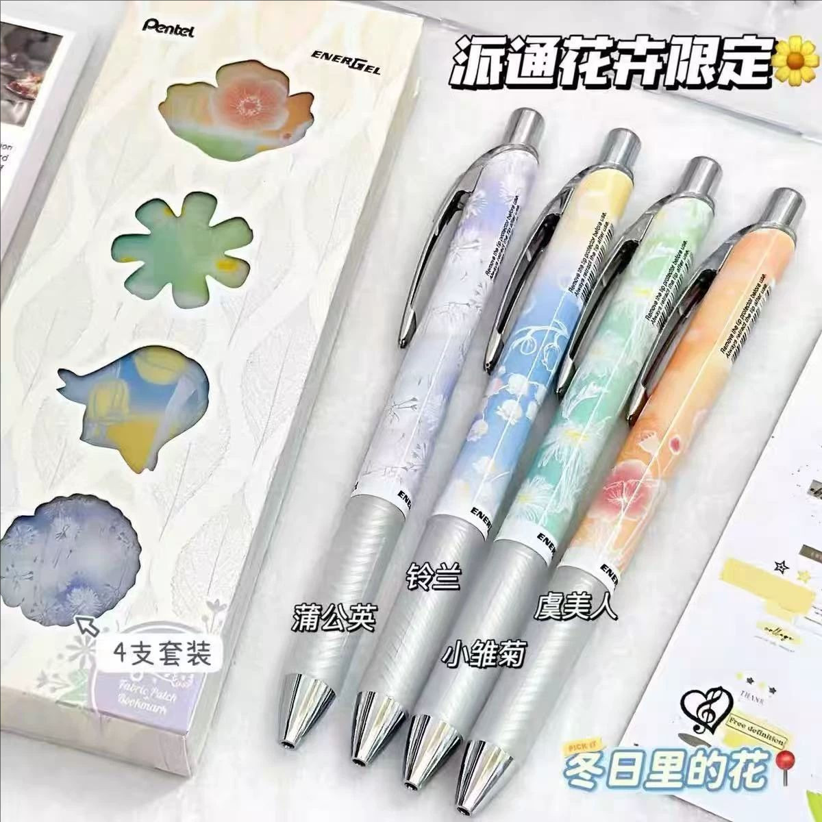 2026 New Japan Pentel Flower L - Pentel Pen Energel recension och pris